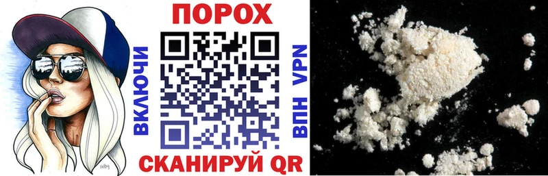 АМФЕТАМИН VHQ  Купить  Асино 