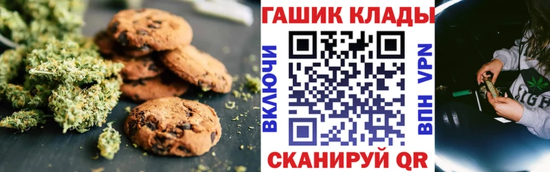 Купить закладки  Асино  Печенье с ТГК марихуана 