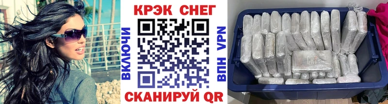 Купить закладки  Асино  КОКАИН Fish Scale 