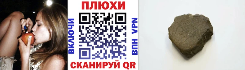ГАШИШ 40% ТГК  Купить  Асино 