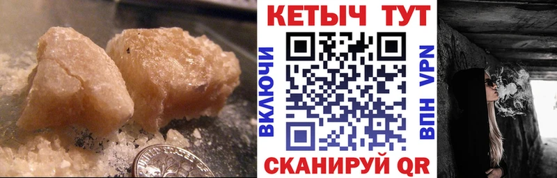 КЕТАМИН ketamine  Купить закладки  Асино 