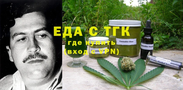 стафф Аркадак