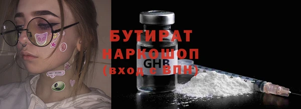 молекула духа Арсеньев