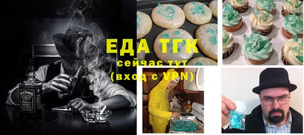 молекула духа Арсеньев