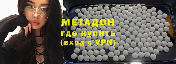 мдпв Армянск