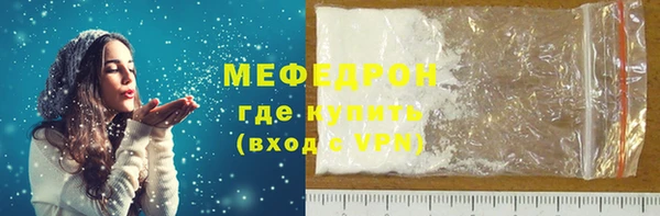 стафф Аркадак