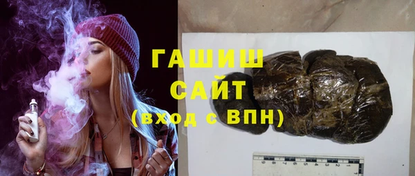 стафф Аркадак