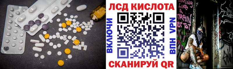 Купить закладки  Асино  ЛСД экстази ecstasy 