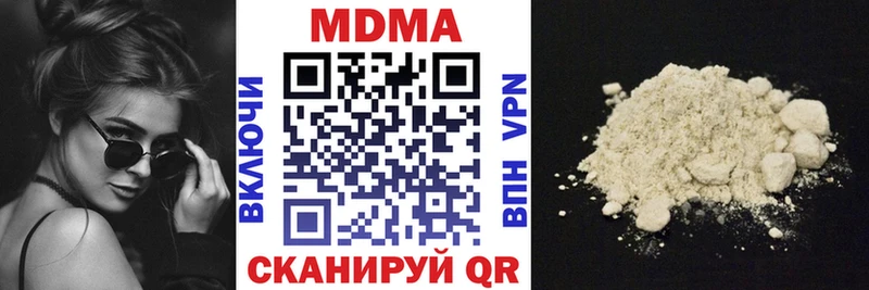 Купить  Асино  MDMA VHQ 