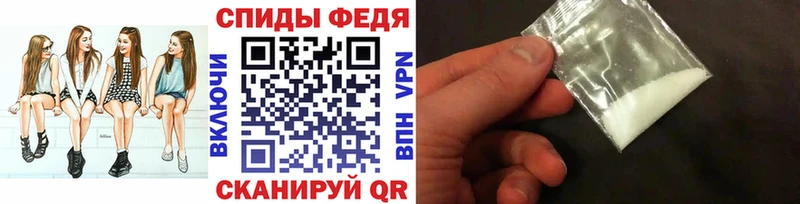 МЕТАМФЕТАМИН пудра  Купить  Асино 