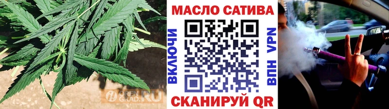ТГК Wax  Купить где  Асино 