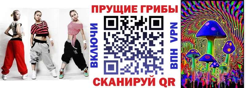 Галлюциногенные грибы GOLDEN TEACHER  Купить  Асино 